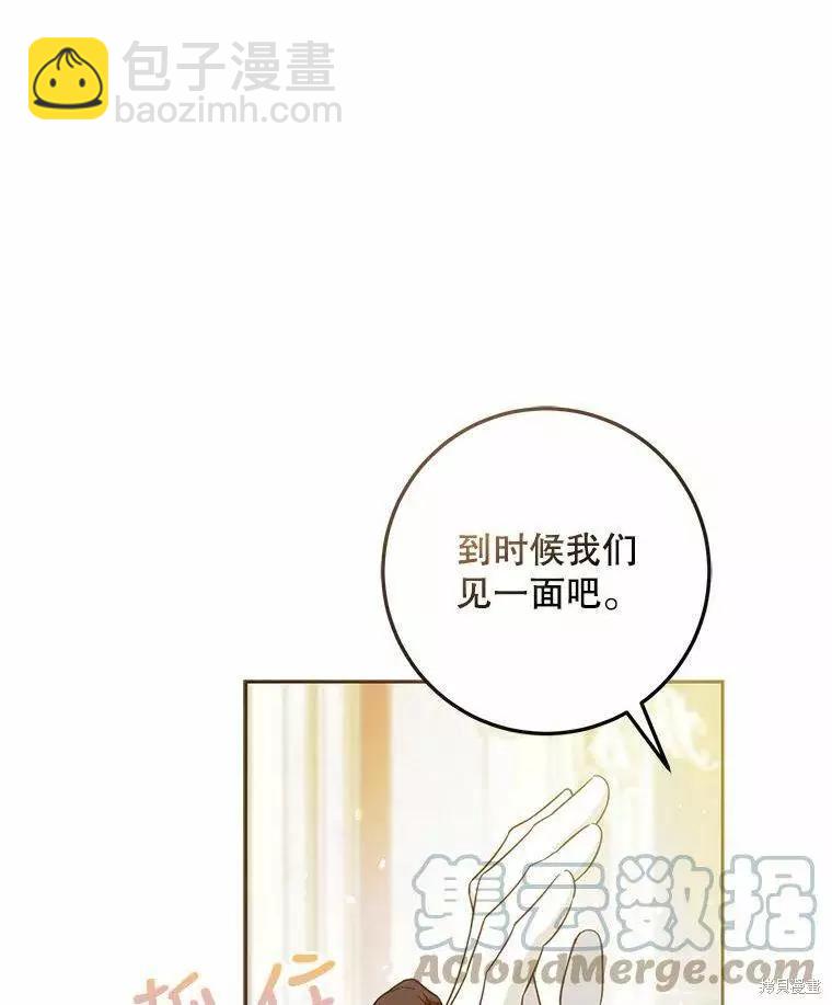 第42话116