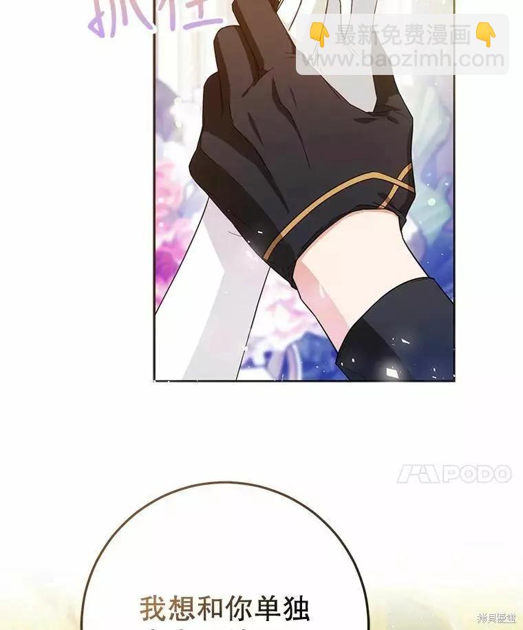 第42话117