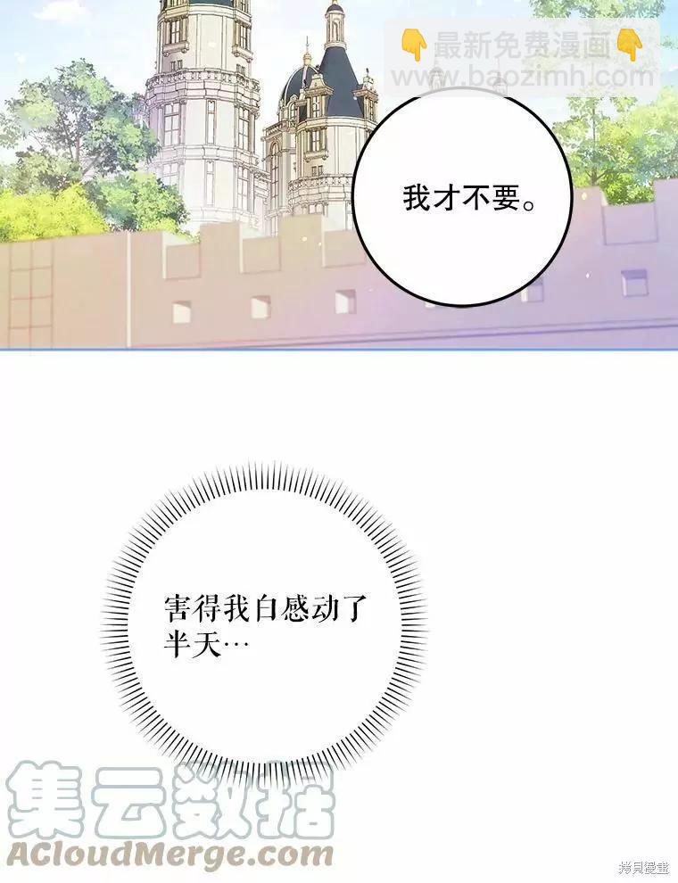 第42话12