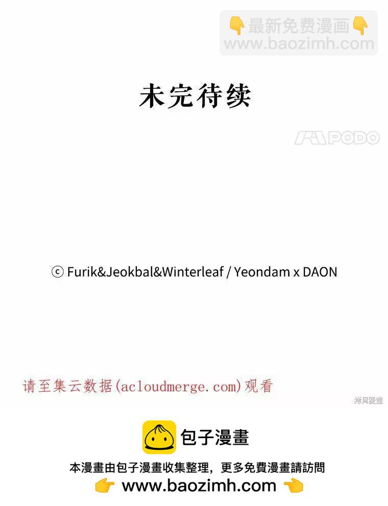 第42话121
