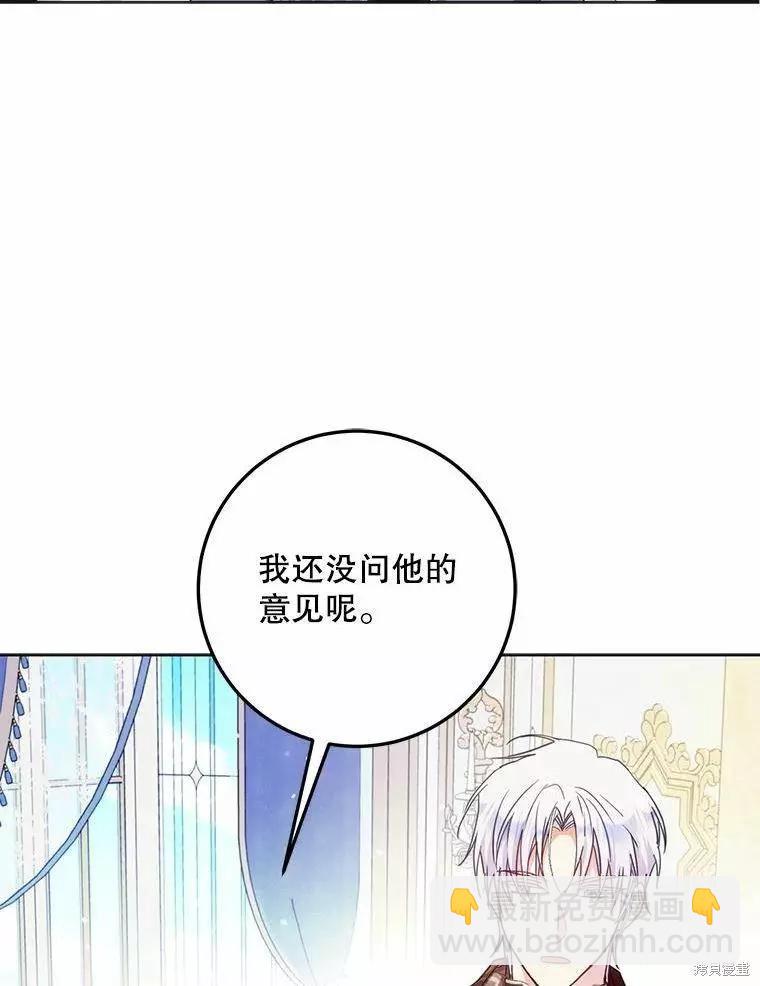 第42话2