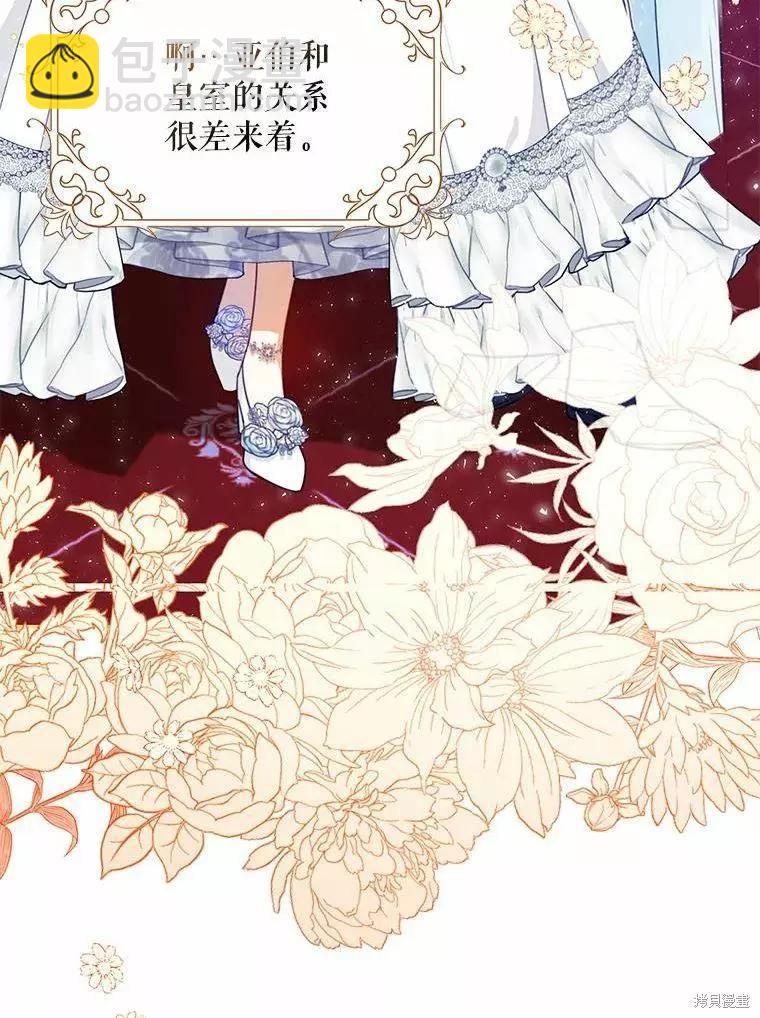 第42话22