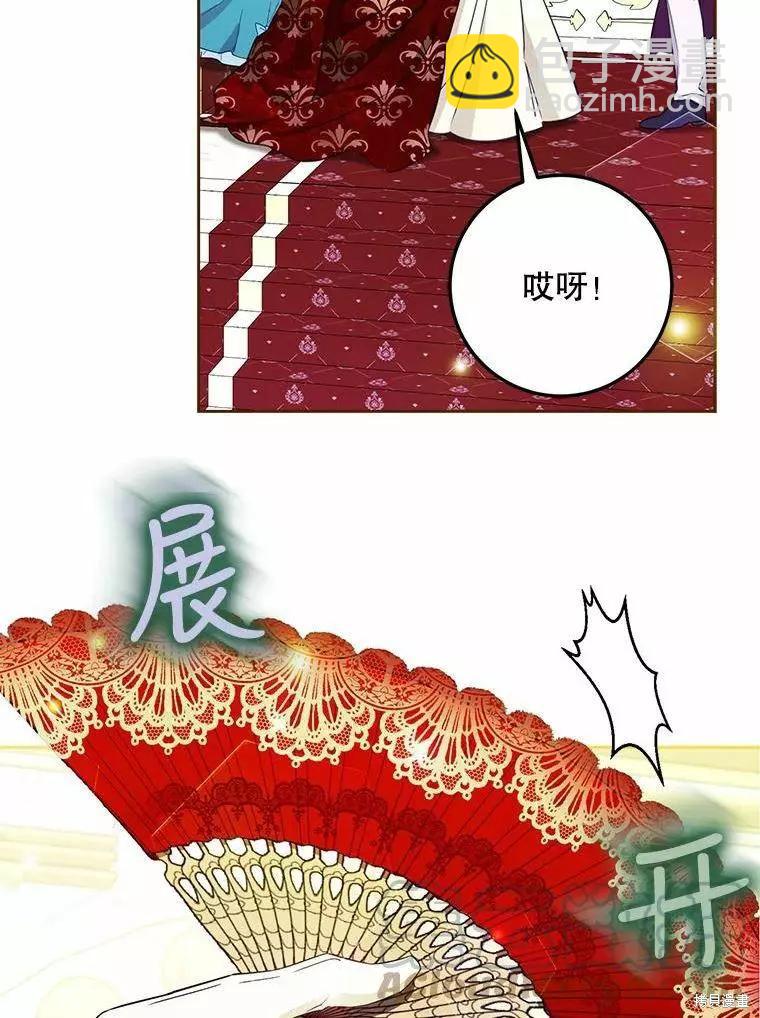 第42话24