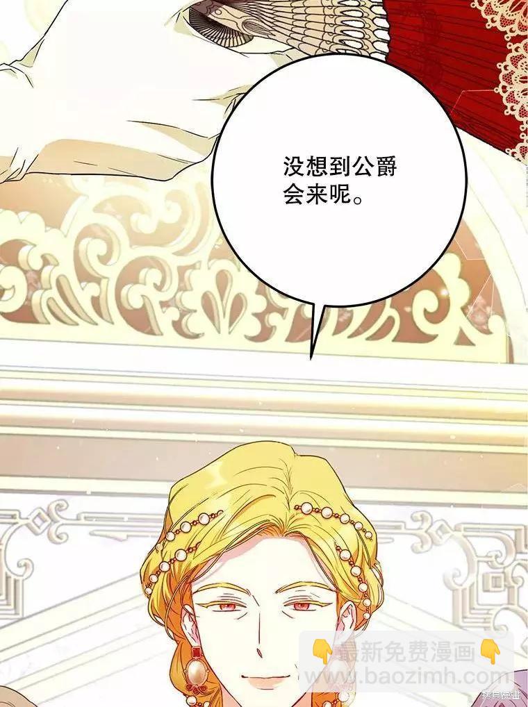 第42话25