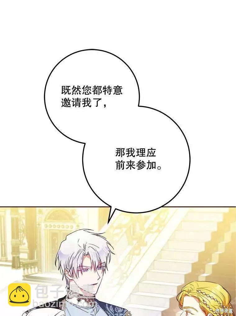 第42话27