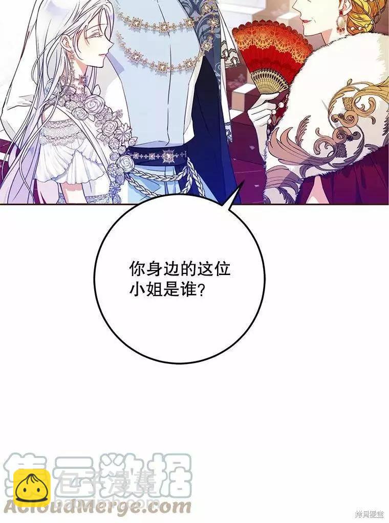 第42话28