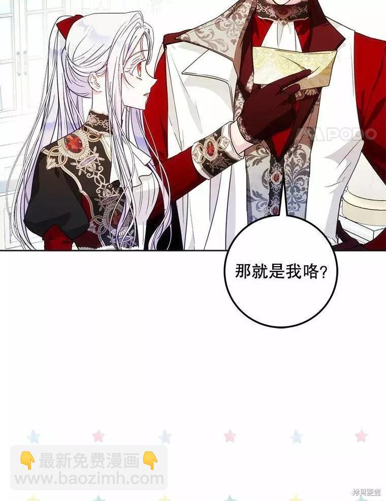 第42话3