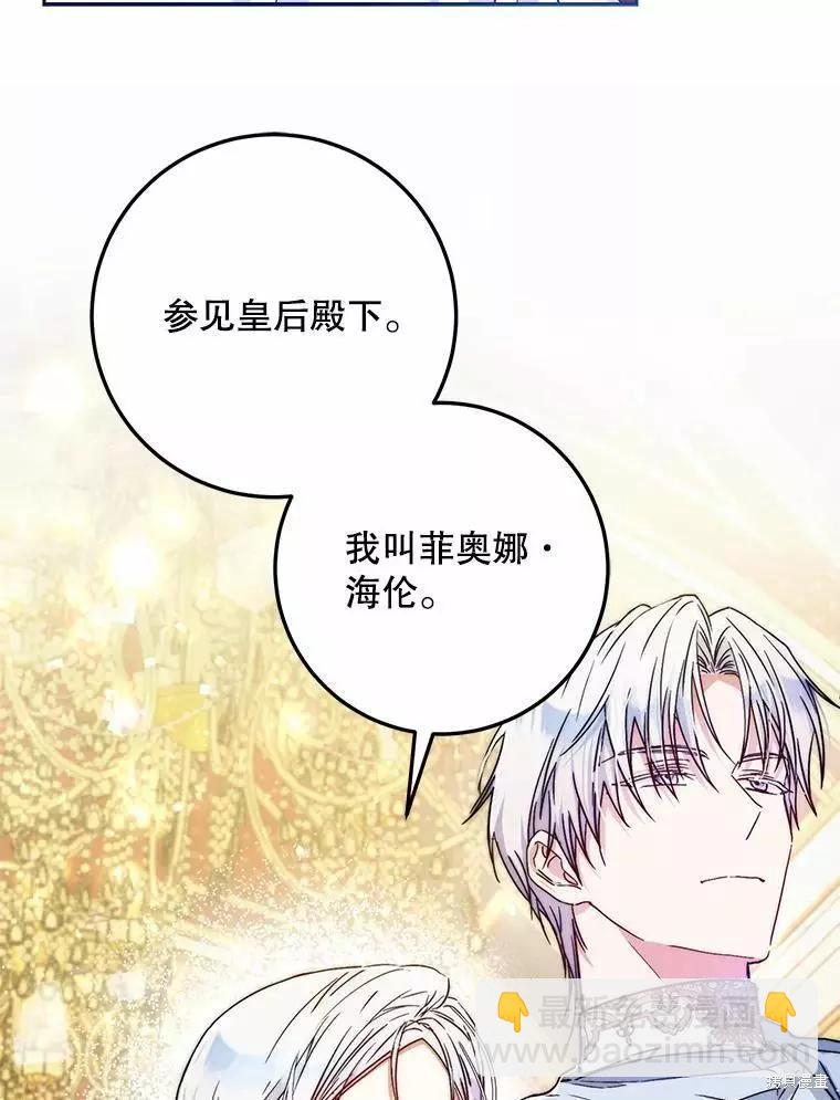 第42话30
