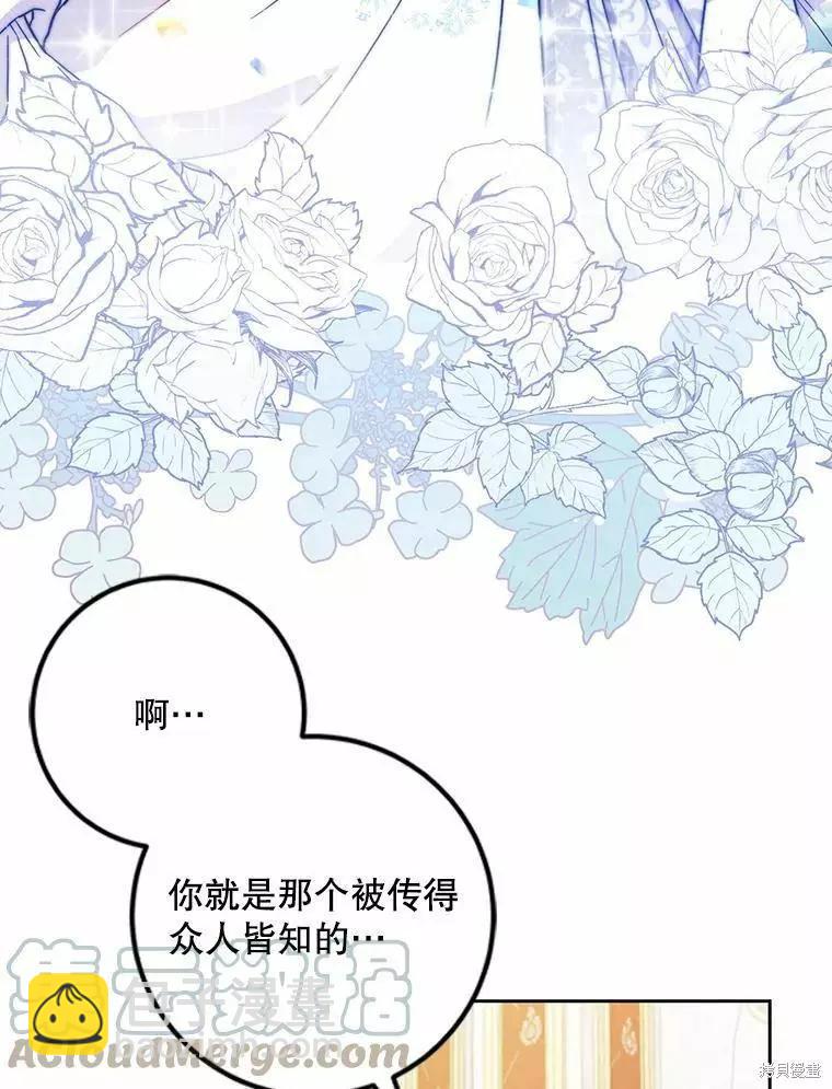 第42话32