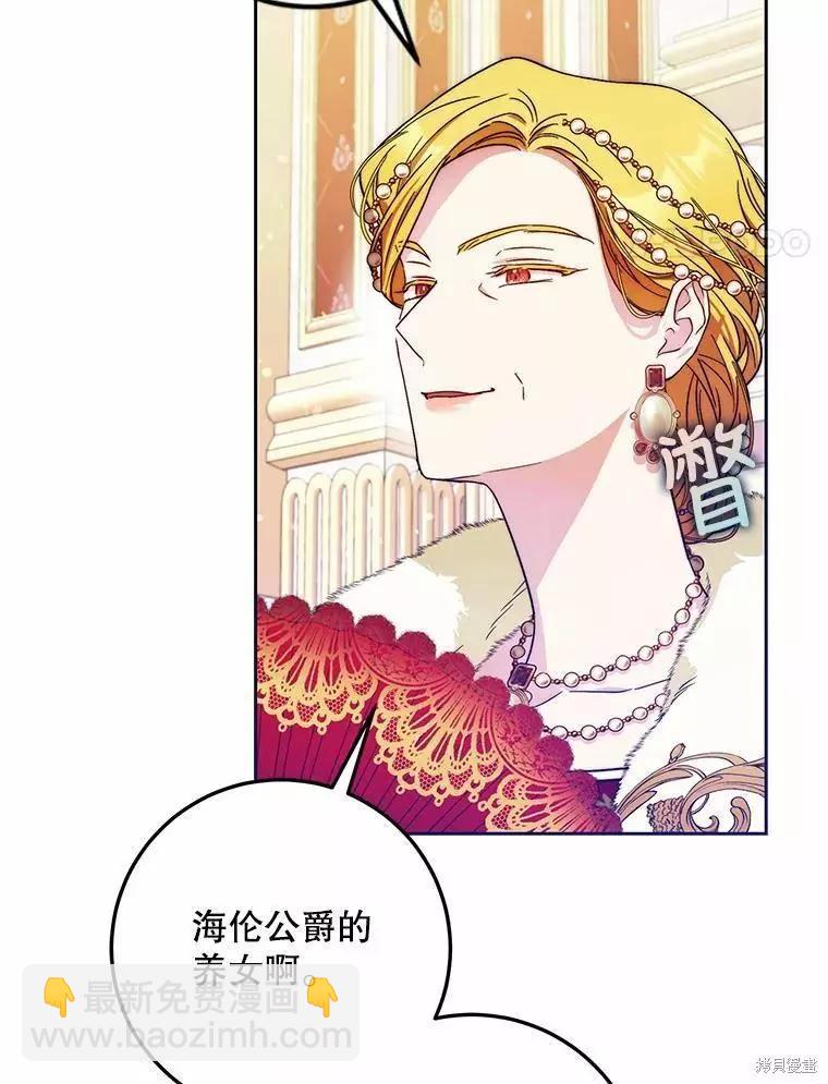 第42话33
