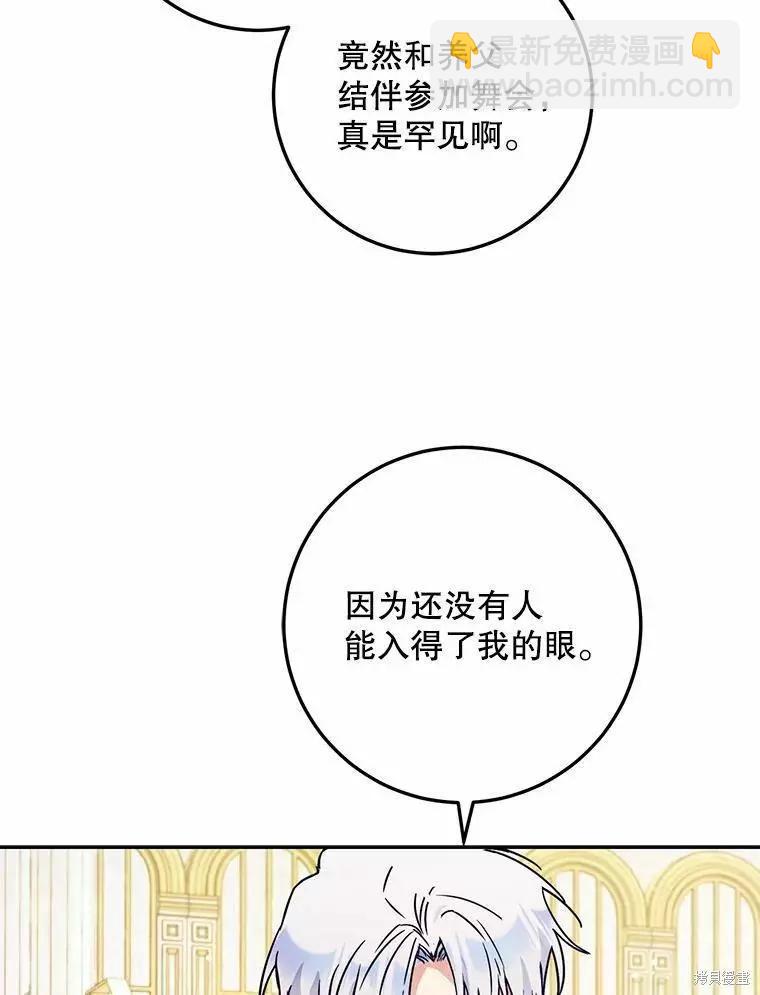 第42话34
