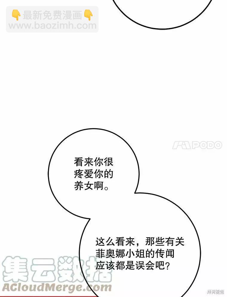 第42话36