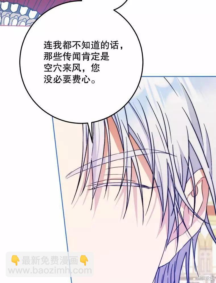 第42话38