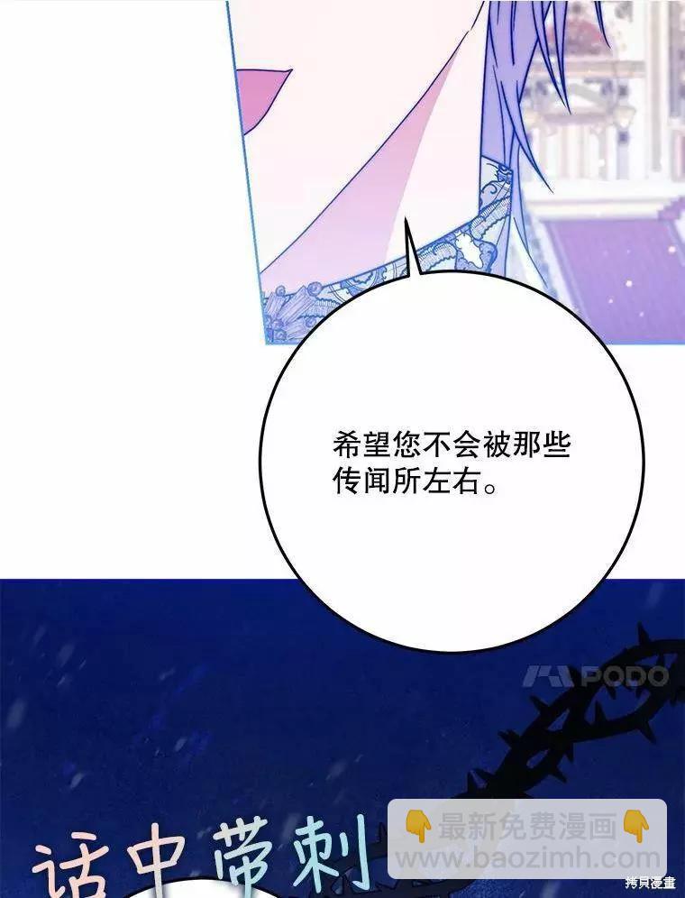 第42话39