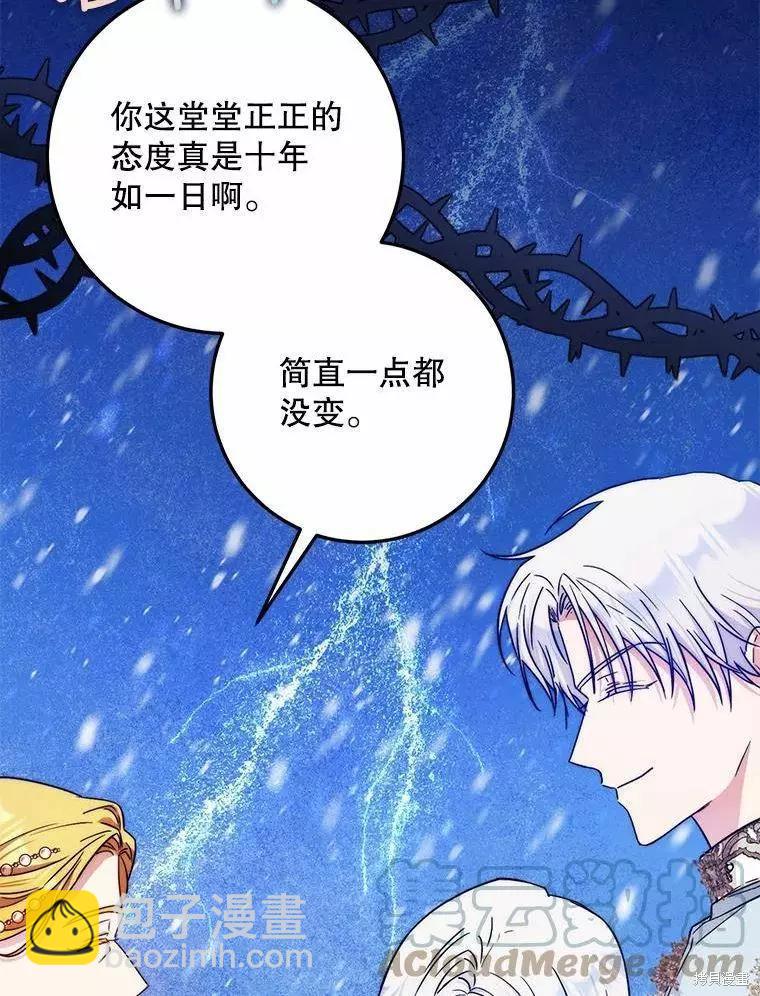 第42话40