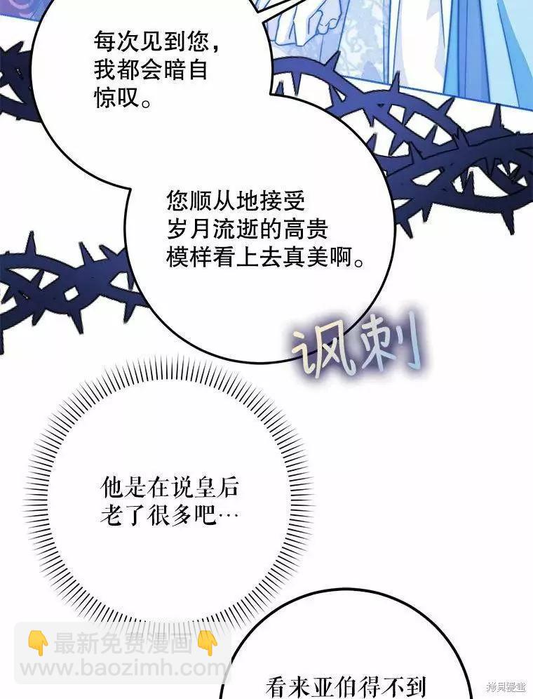第42话42