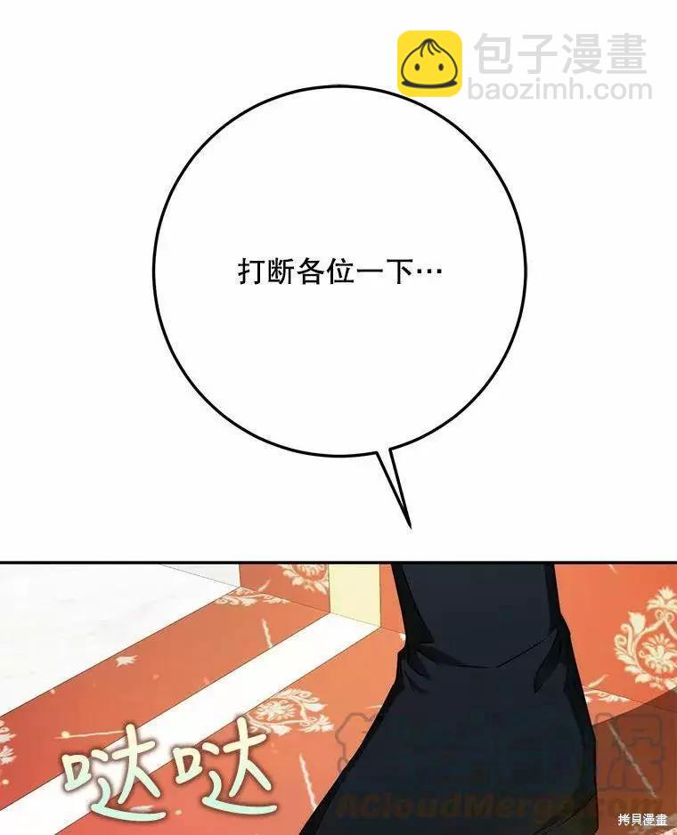 第42话44