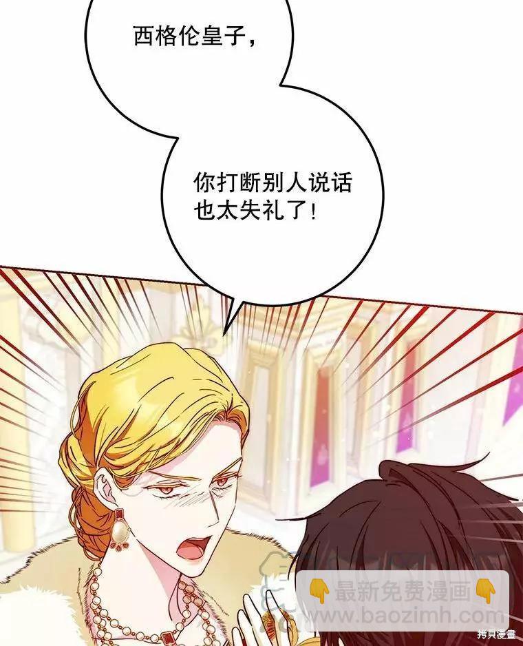 第42话48