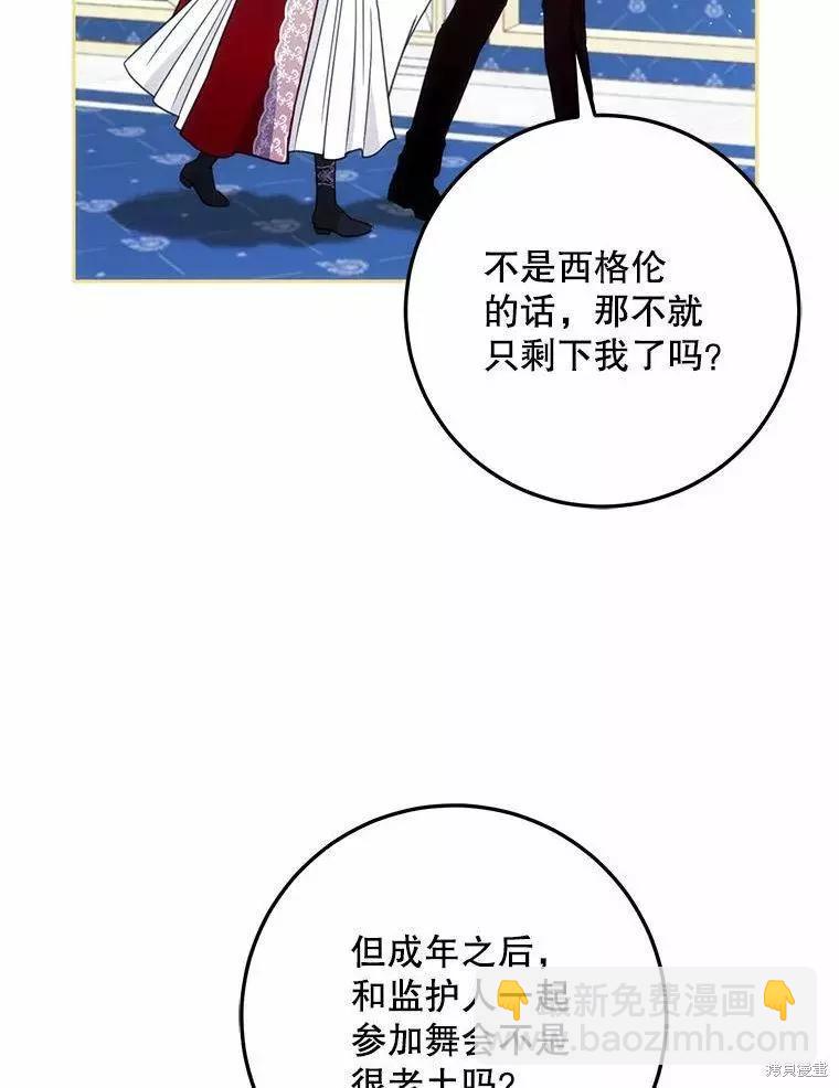 第42话5