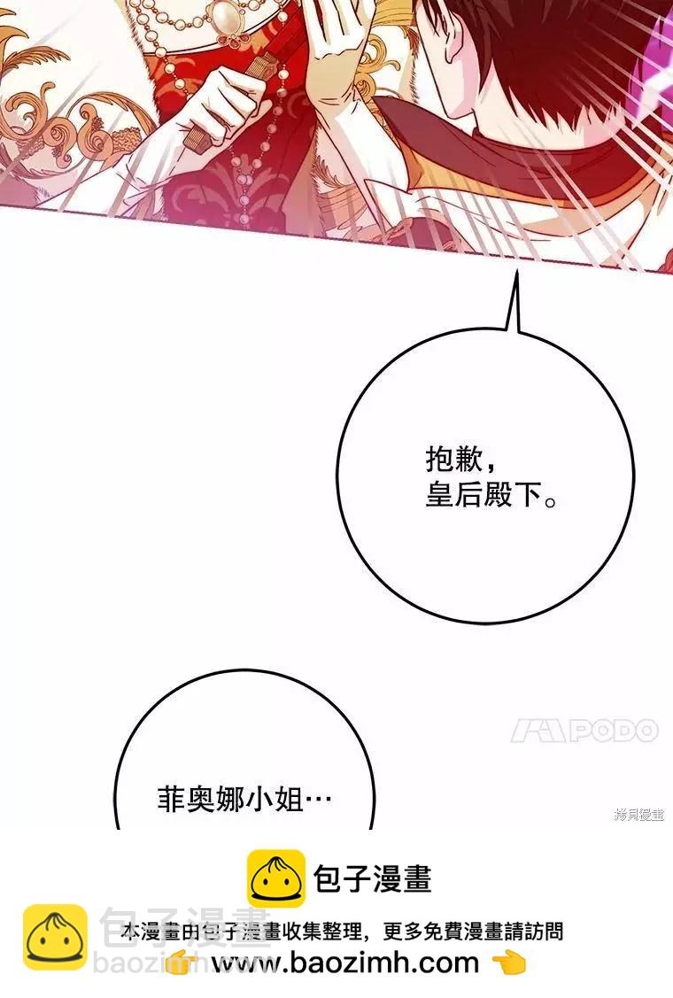 第42话53