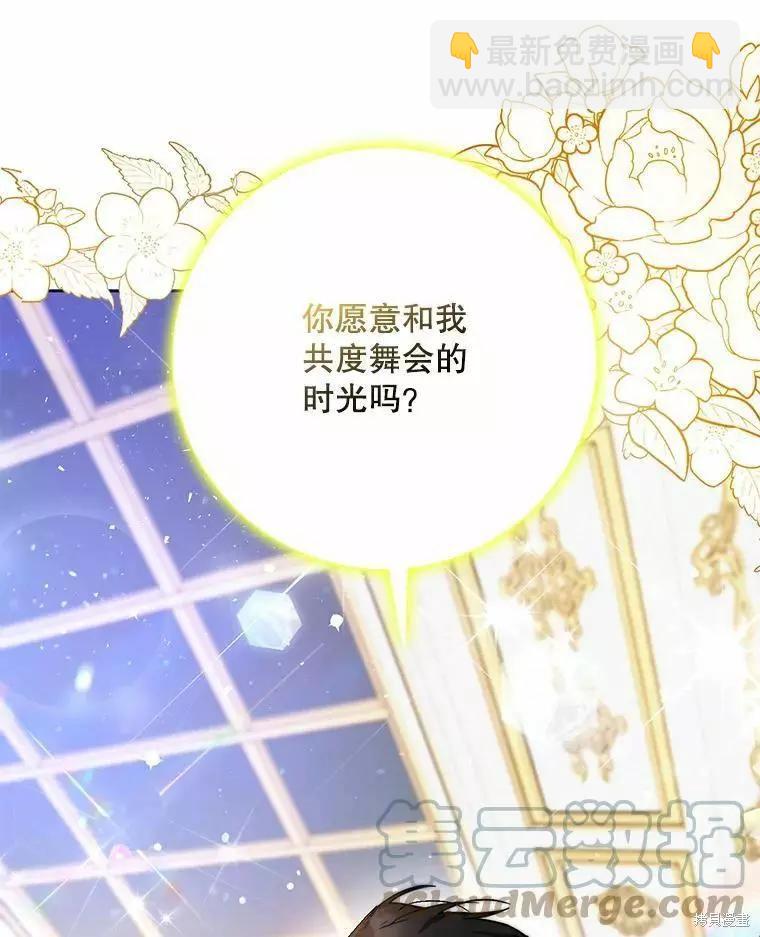 第42话56