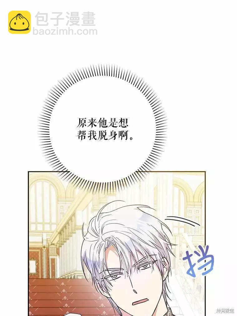 第42话59