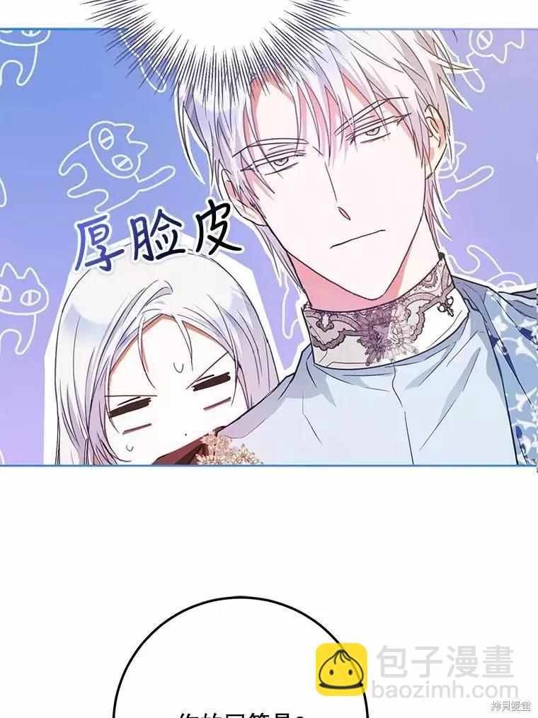 第42话61