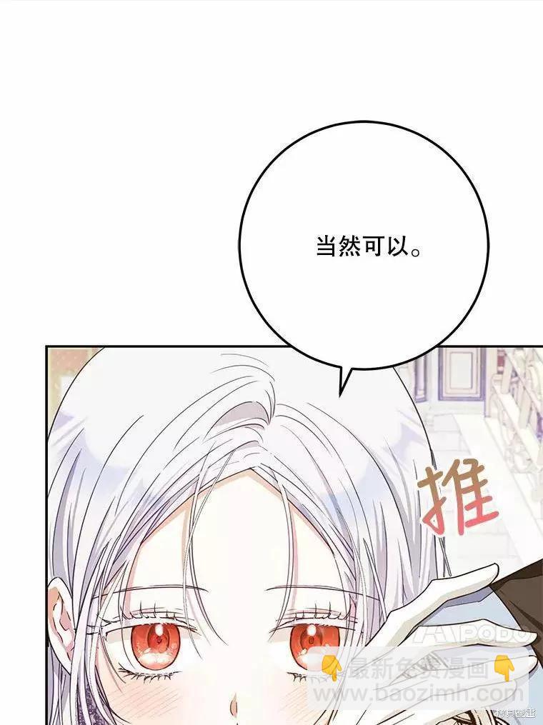 第42话63