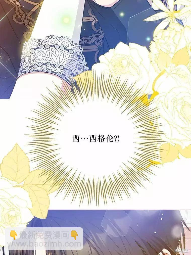 第42话67
