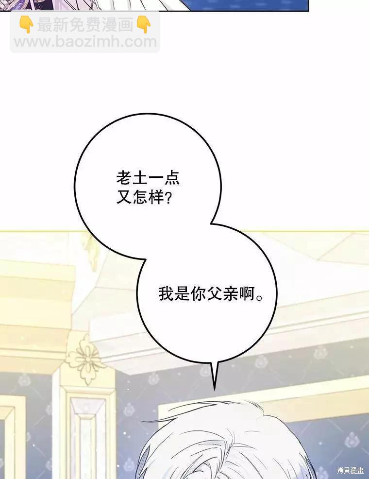 第42话7