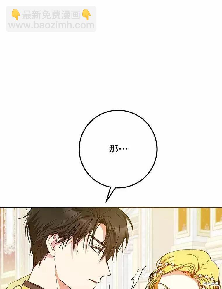 第42话71