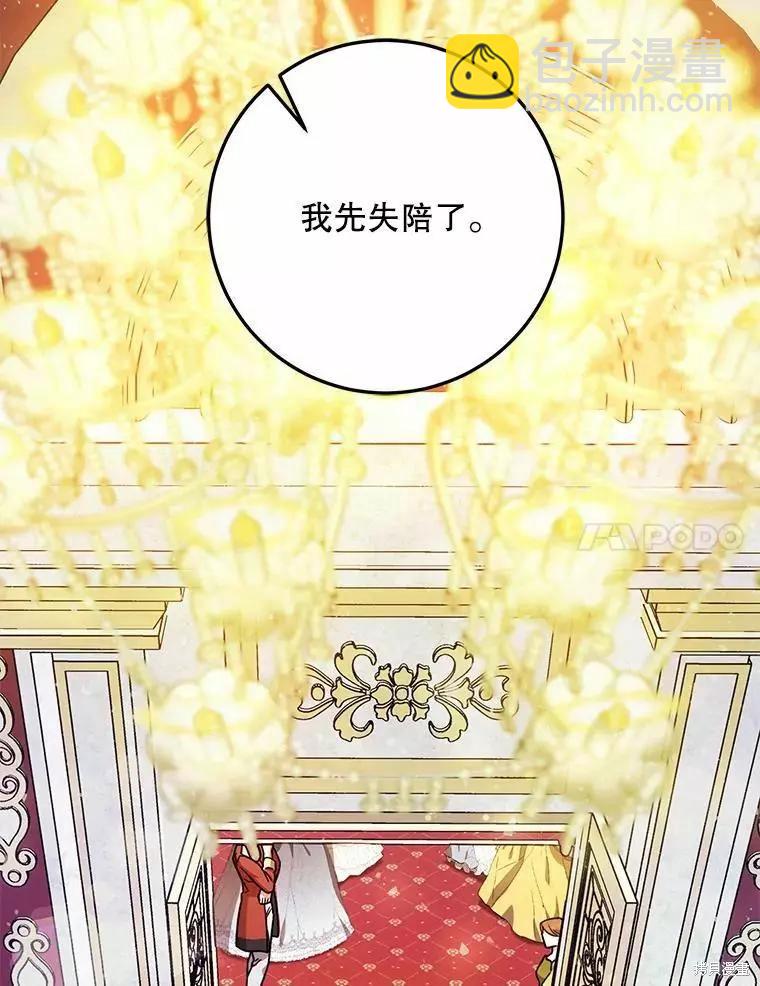 第42话73