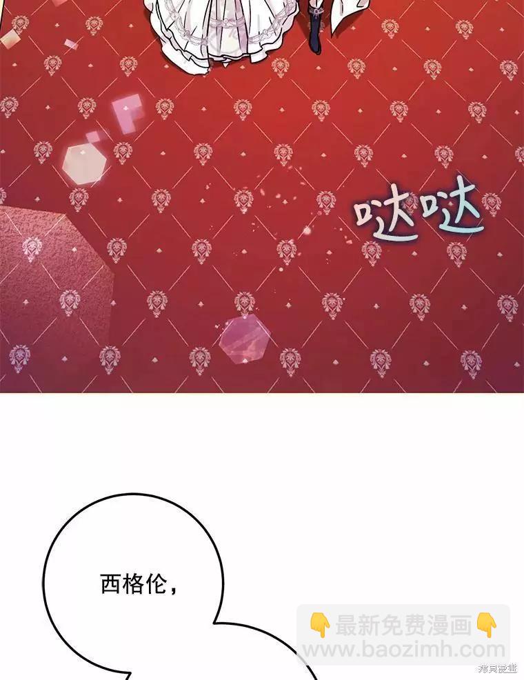第42话75