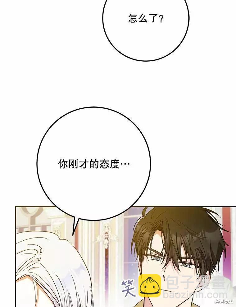 第42话77