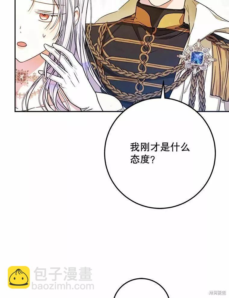 第42话78
