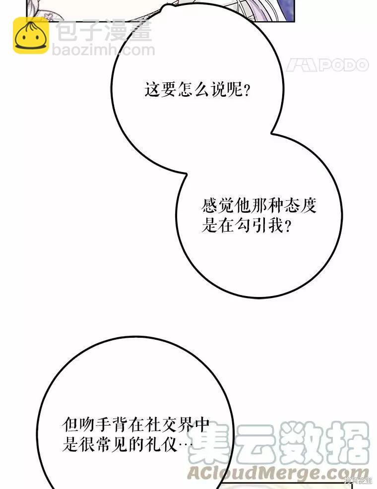 第42话80