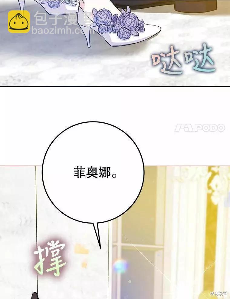 第42话83