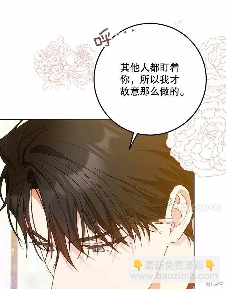 第42话86