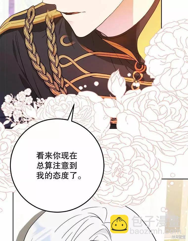 第42话87