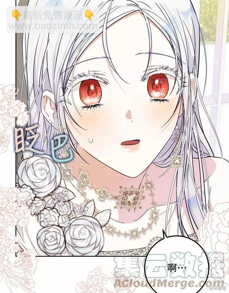第42话88