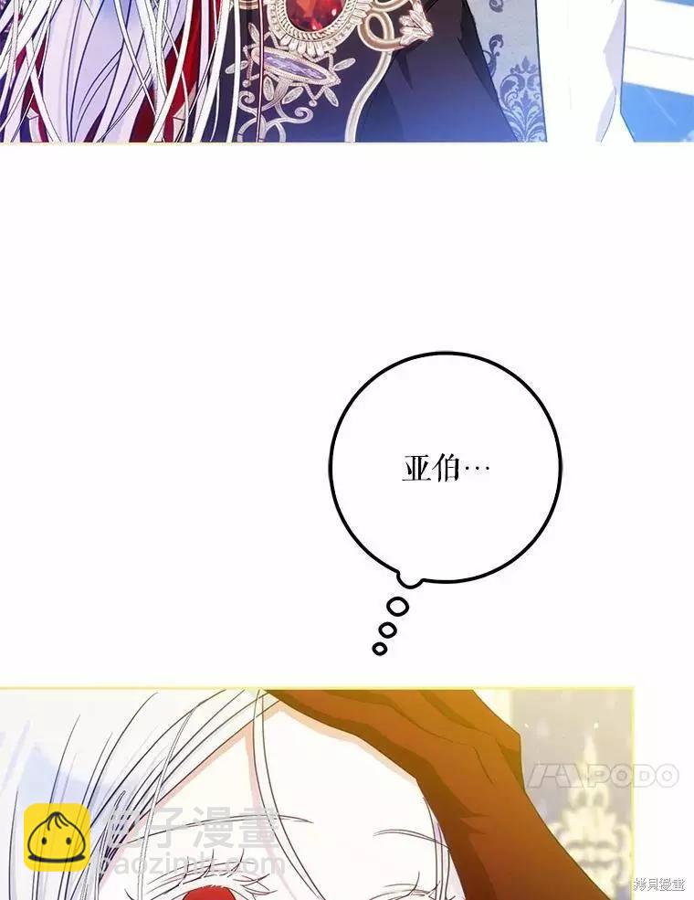 第42话9