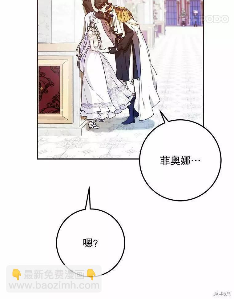 第42话90