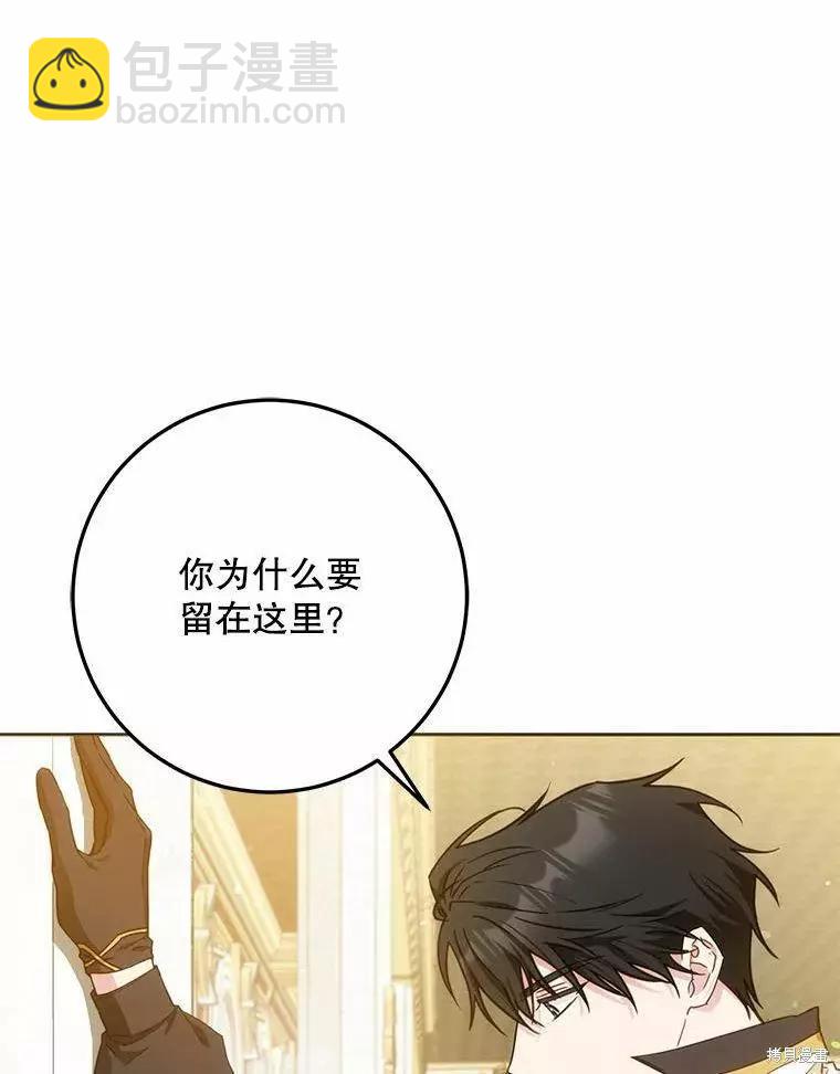 第42话91