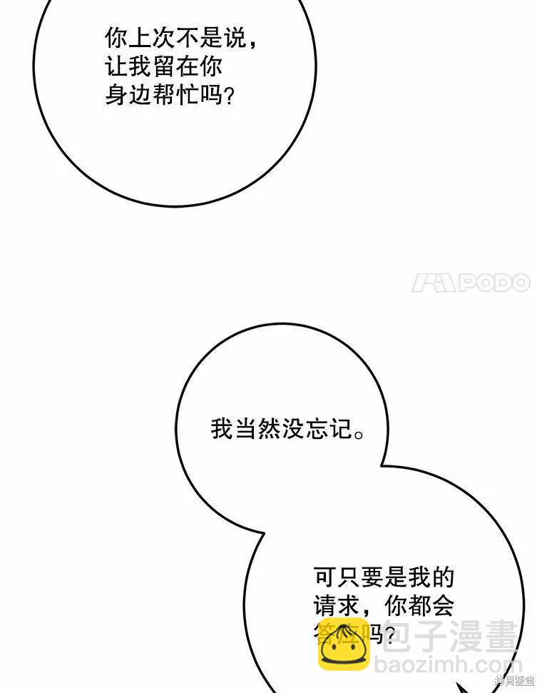 第42话93