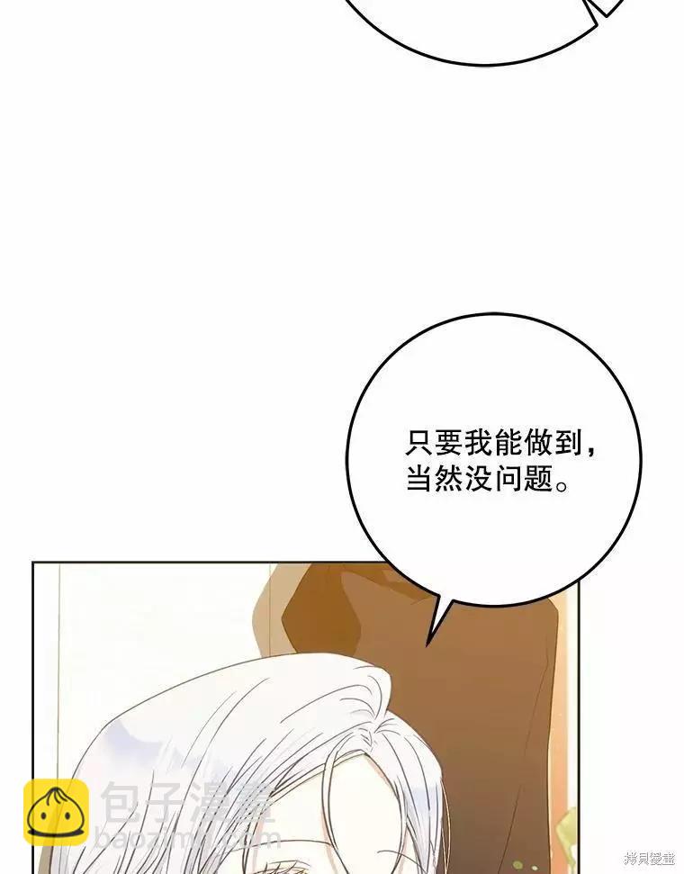 第42话94