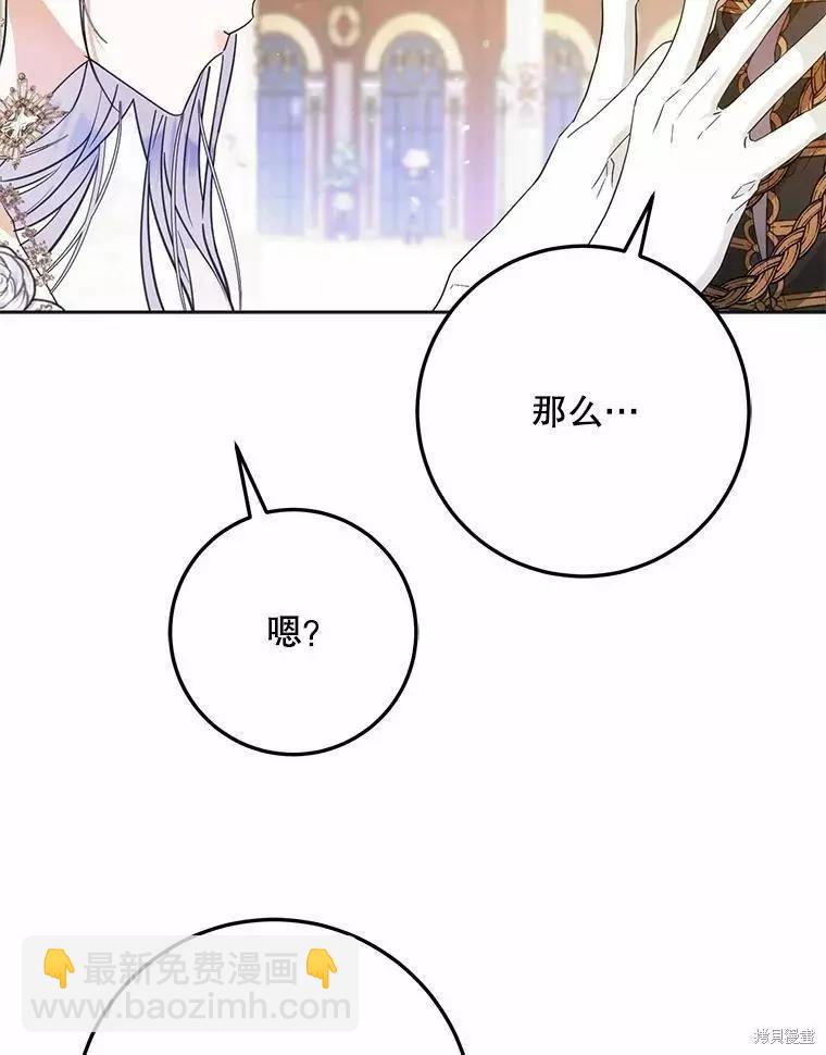 第42话98