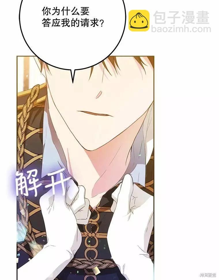 第42话99
