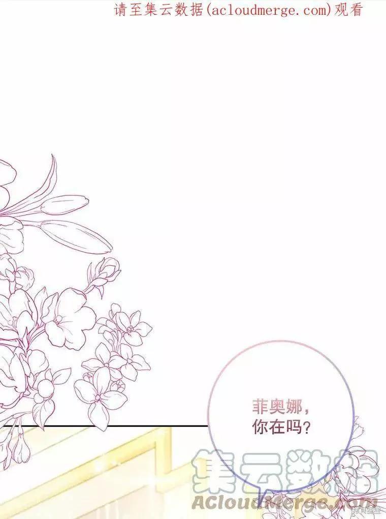第45话0