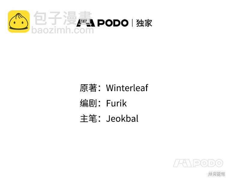 第45话10