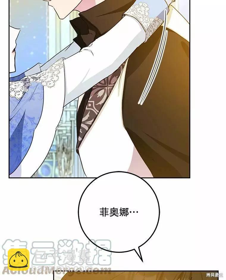 第45话104